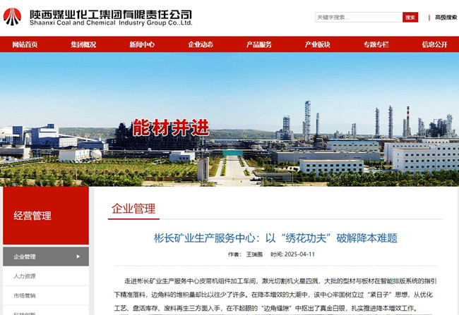 微信截圖_20250414145117.jpg