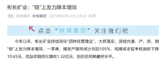 微信截圖_20250415101716.jpg