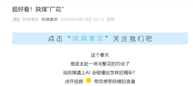 微信截圖_20250421143850.jpg