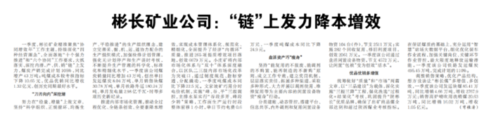 360截圖20250421145946.png