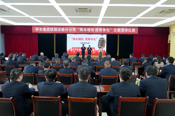 比賽_副本.jpg