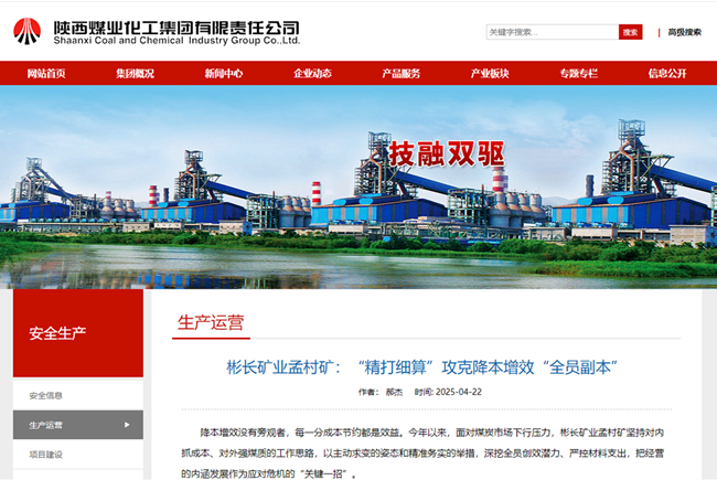 360截圖20250425074528.png