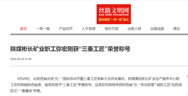 360截圖20250506105944.png