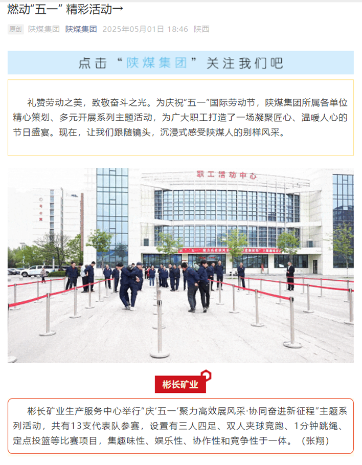 360截圖20250506110915.png