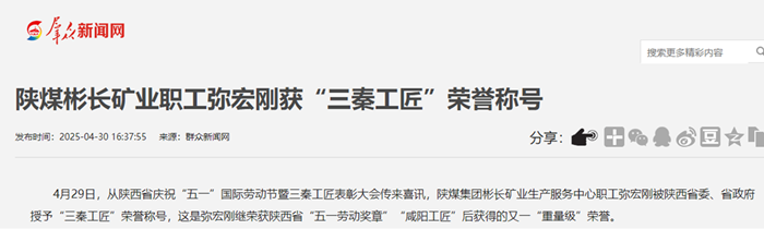 360截圖20250506111544.png