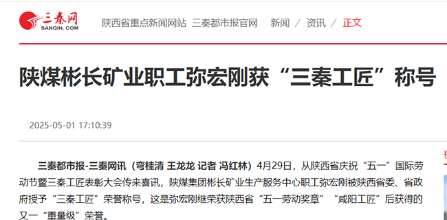 360截圖20250506115007.png