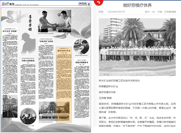 微信圖片_20250506115432_副本.png