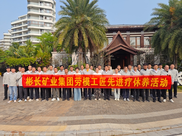 微信圖片_20250506115448_副本.jpg