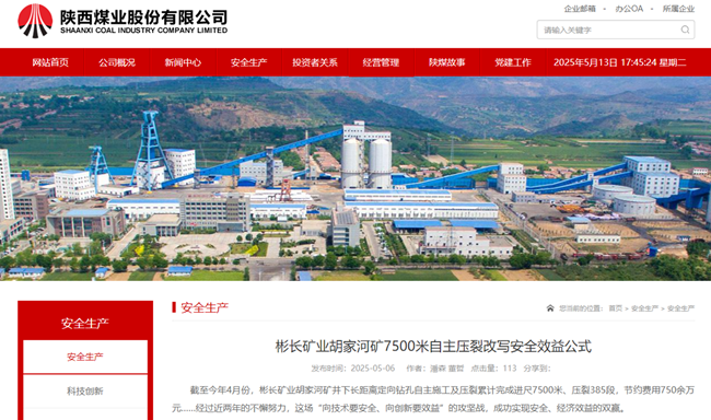 360截圖20250513174529.png