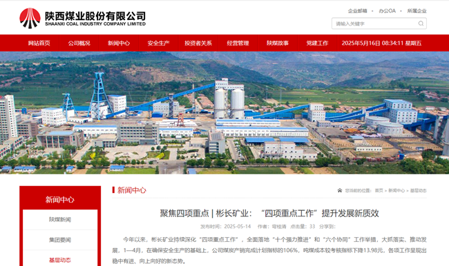 360截圖20250516083416.png