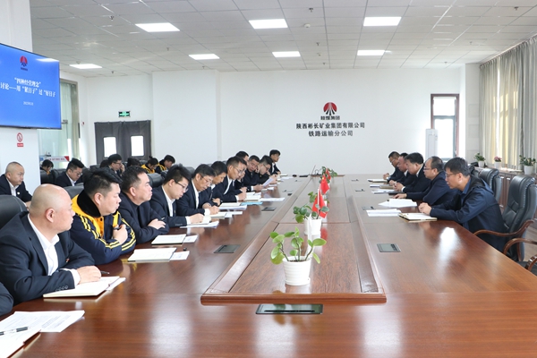 召開中心組會議_副本.jpg