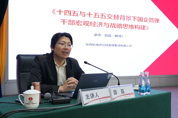 薛磊_副本.jpg