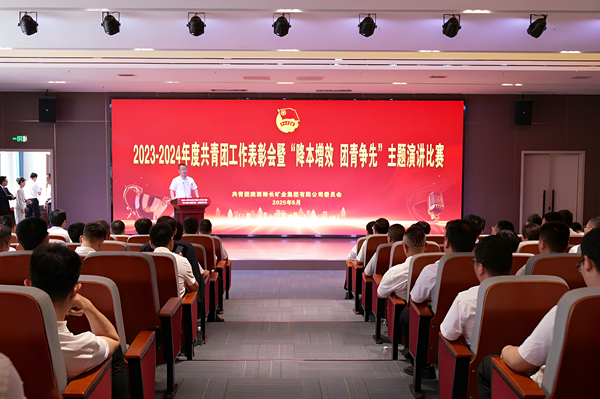QQ圖片20250527162804_副本_副本2.png
