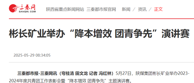 360截圖20250530125219.png