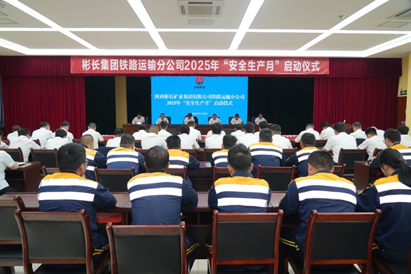 鐵運分公司.jpg