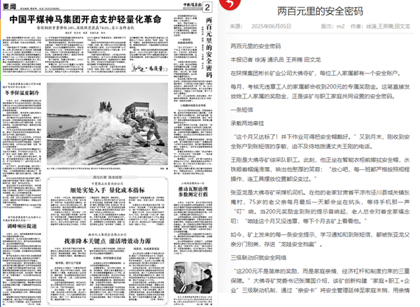 微信圖片_20250605112809_副本.png