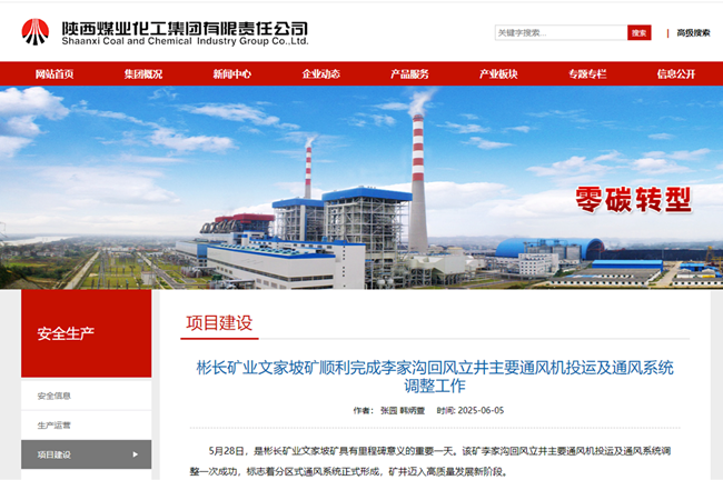 360截圖20250606142957.png