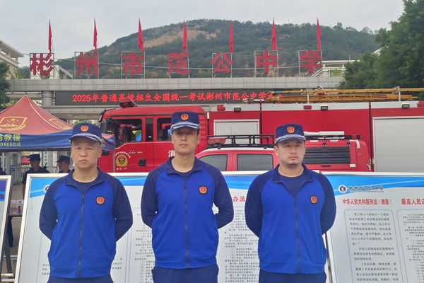 救援.jpg