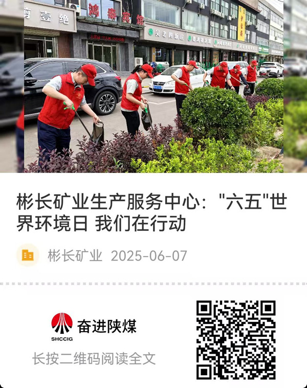 微信圖片_20250610105931.jpg