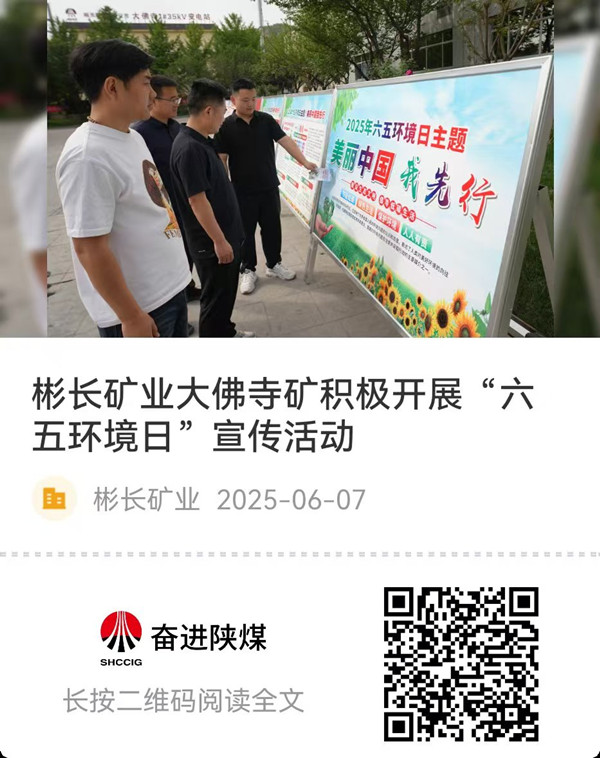 微信圖片_20250610105651.jpg