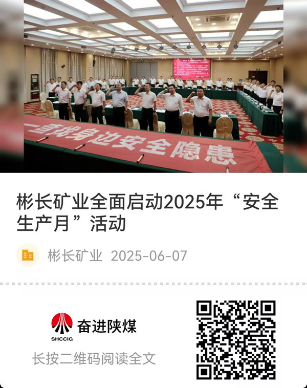 微信圖片_20250610105644.jpg