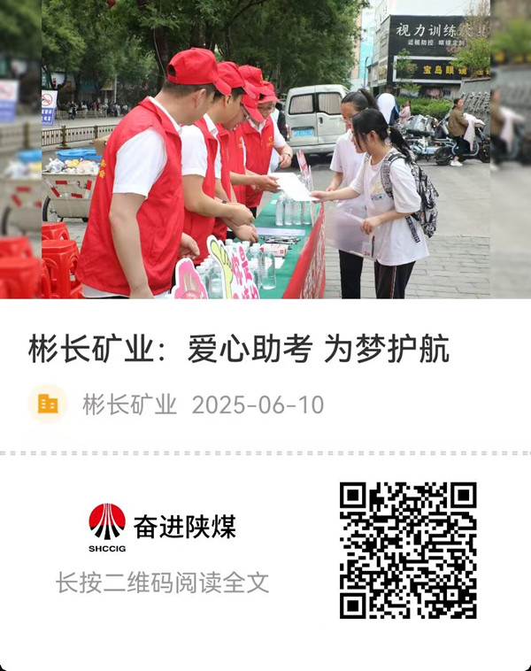 微信圖片_20250610105716.jpg