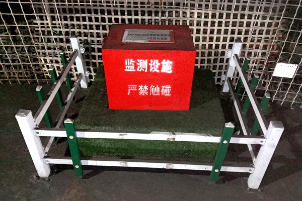 3 地音監測_副本.jpg