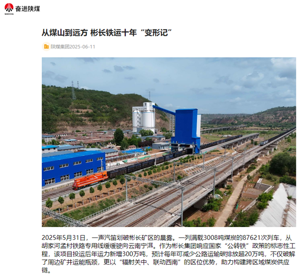 QQ截圖20250611112844_副本.png