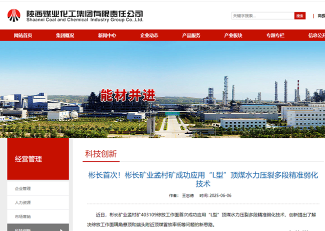 360截圖20250611142021.png