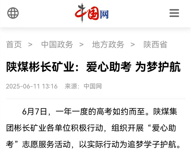 微信圖片_20250611142825.jpg