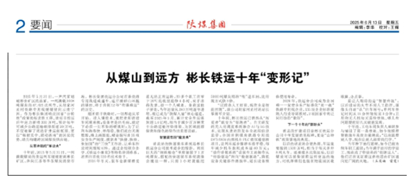 微信截圖_20250613103322_副本.png