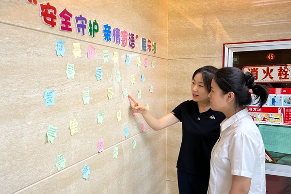 親情寄語.jpg_副本.jpg