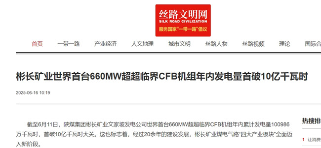 微信截圖_20250616141452_副本.jpg