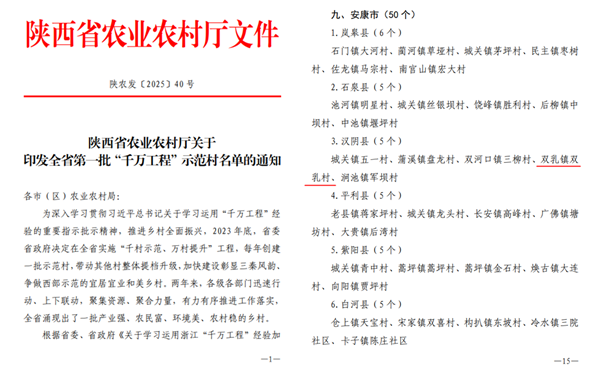 QQ截圖20250616160618_副本.png