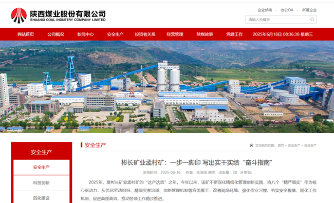 360截圖20250618083643.png