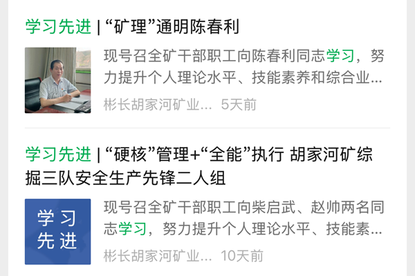 1.公眾號開設(shè)專欄_副本.png