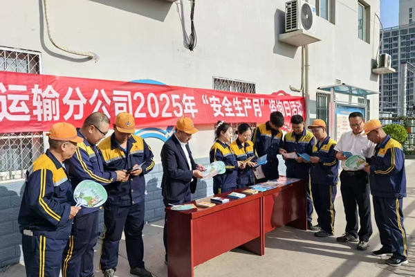 青年職工宣講安全知識_副本.jpg