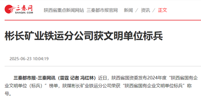 360截圖20250626083802.png