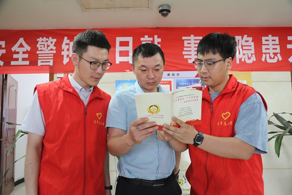 1750907069197080.jpg 1 學習應急科普讀本_副本.jpg