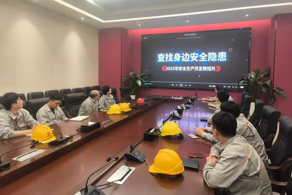 6.文家坡發電公司_副本.png