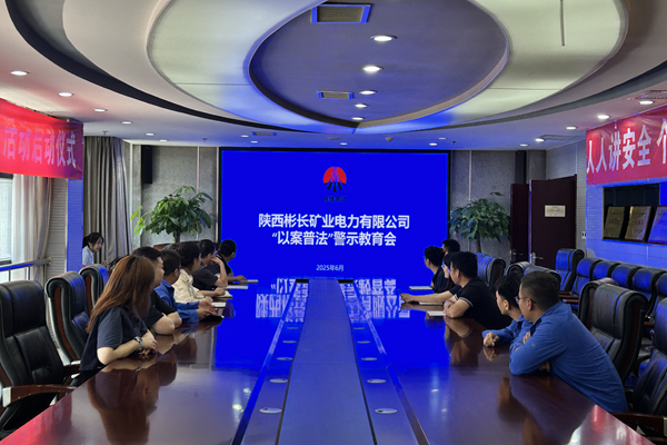9.電力分公司_副本.png