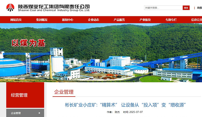 微信截圖_20250708085304.jpg