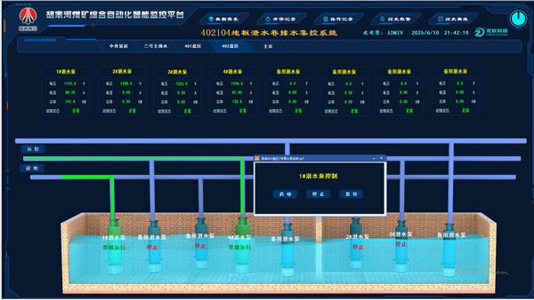 胡家河：402104底板泄水巷排水系統圖_副本.png