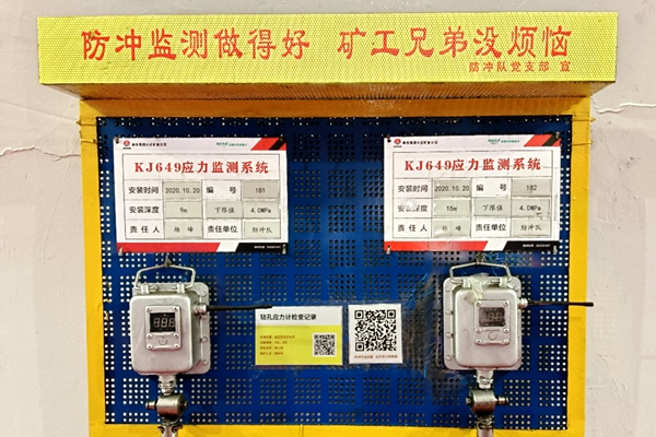 小莊礦_副本.jpg