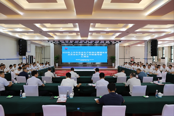 匯報(bào)會(huì)_副本.jpg