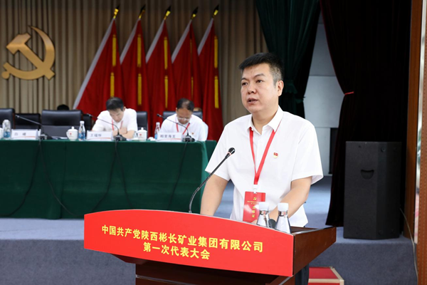 白書記_副本.png