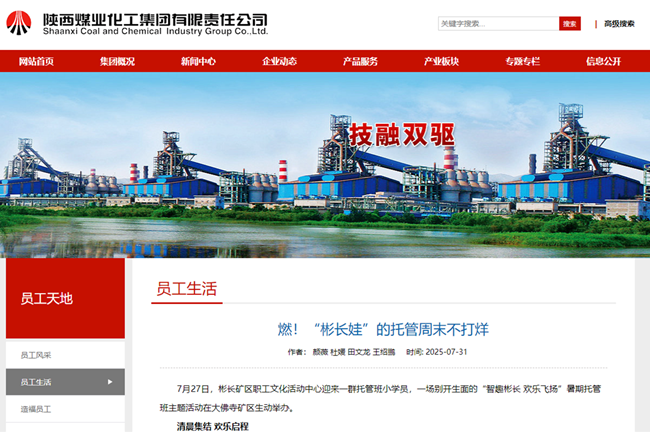 360截圖20250801075742.png