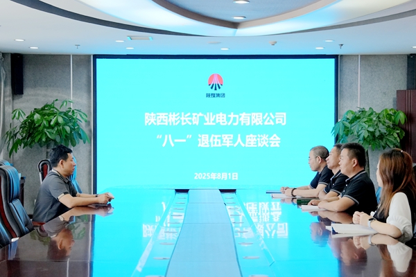 1.召開座談會_副本.jpg