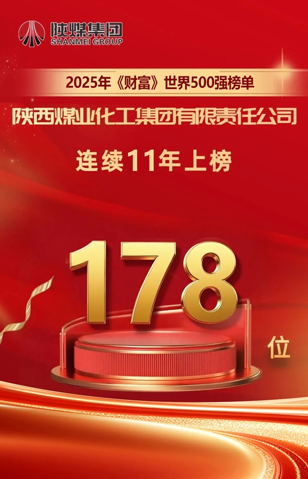 20250730080753_42080_副本.jpg