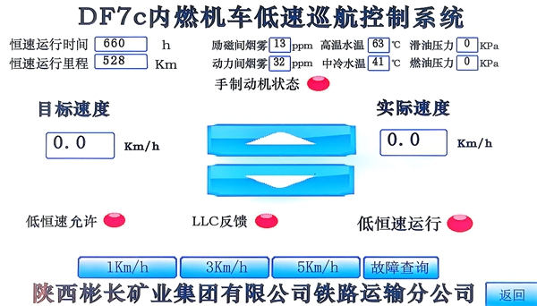 鐵運(yùn)分公司.jpg